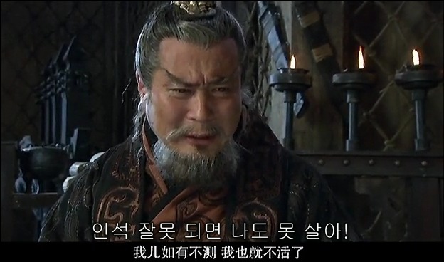 드라마 삼국지 관도대전 서막 : 서주전 - 2_49.jpg