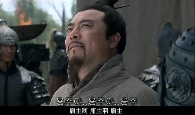 드라마 삼국지 관도대전 서막 : 서주전 - 2_53.jpg