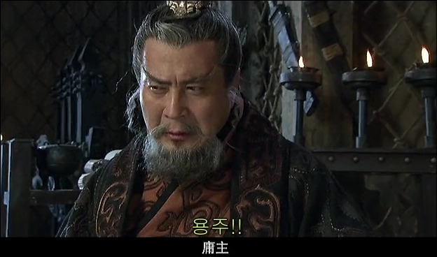 드라마 삼국지 관도대전 서막 : 서주전 - 2_57.jpg