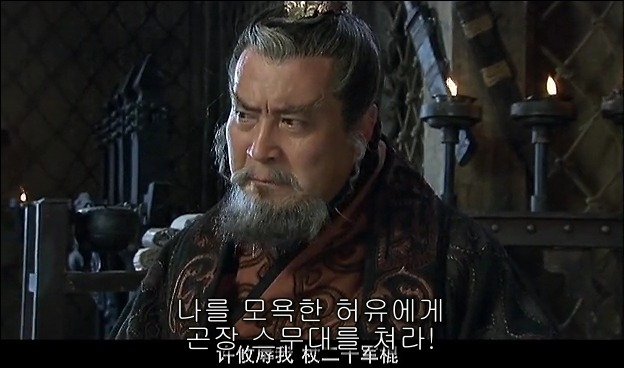 드라마 삼국지 관도대전 서막 : 서주전 - 2_58.jpg