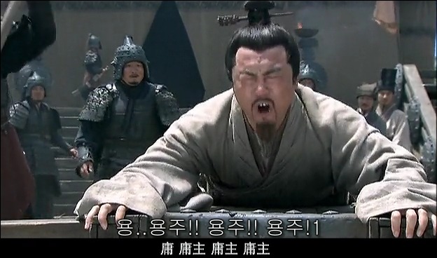 드라마 삼국지 관도대전 서막 : 서주전 - 2_61.jpg