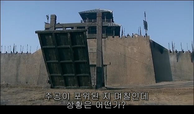 드라마 삼국지 관도대전 서막 : 서주전 - 2_63.jpg