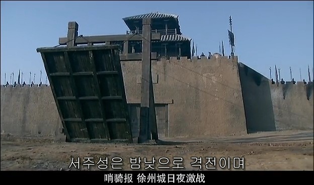 드라마 삼국지 관도대전 서막 : 서주전 - 2_64.jpg