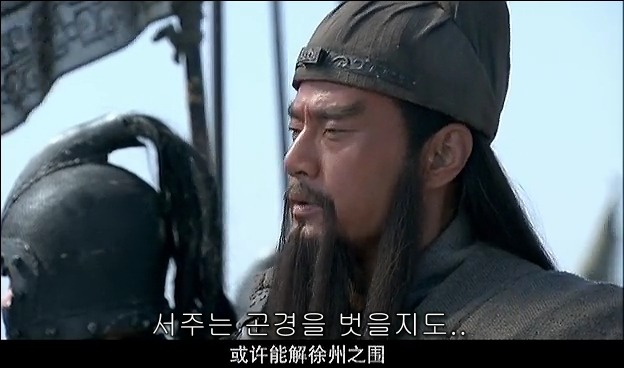 드라마 삼국지 관도대전 서막 : 서주전 - 2_73.jpg