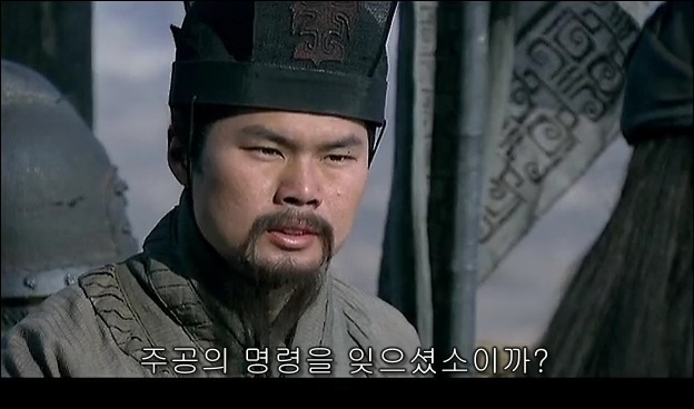드라마 삼국지 관도대전 서막 : 서주전 - 2_76.jpg