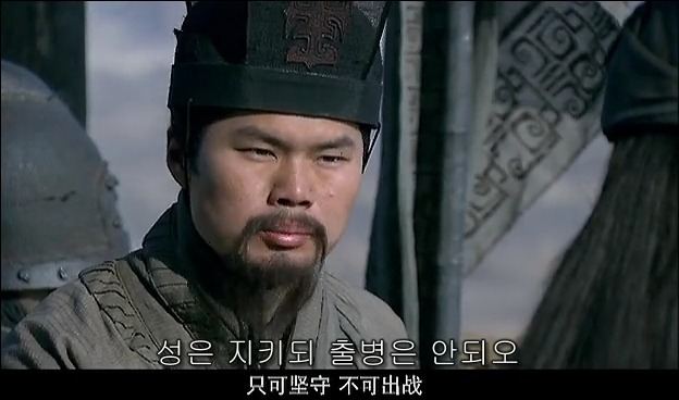 드라마 삼국지 관도대전 서막 : 서주전 - 2_77.jpg