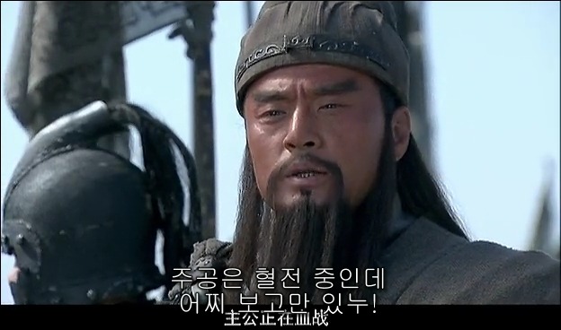 드라마 삼국지 관도대전 서막 : 서주전 - 2_78.jpg