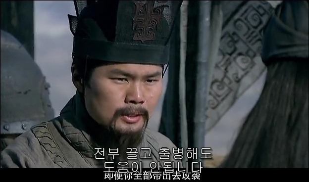 드라마 삼국지 관도대전 서막 : 서주전 - 2_80.jpg