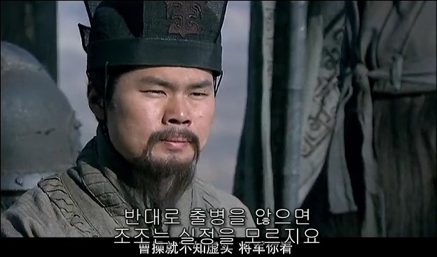 드라마 삼국지 관도대전 서막 : 서주전 - 2_81.jpg
