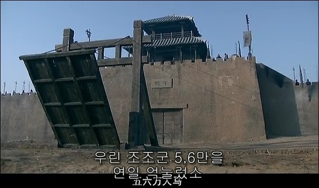 드라마 삼국지 관도대전 서막 : 서주전 - 2_82.jpg