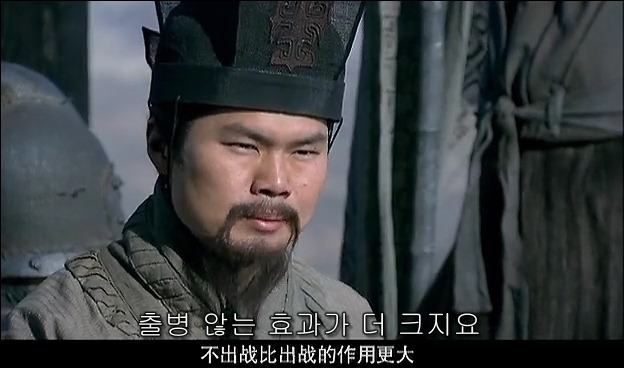 드라마 삼국지 관도대전 서막 : 서주전 - 2_84.jpg