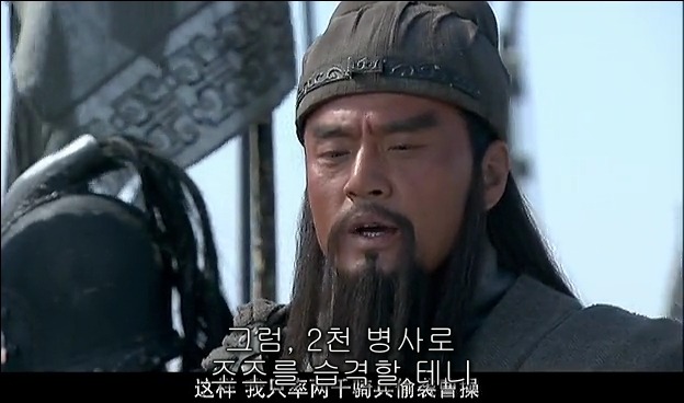드라마 삼국지 관도대전 서막 : 서주전 - 2_85.jpg