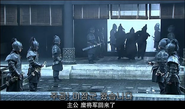 드라마 삼국지 관도대전 서막 : 서주전 - 2_93.jpg