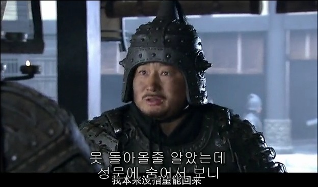 드라마 삼국지 관도대전 서막 : 서주전 - 2_109.jpg
