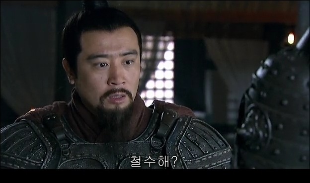드라마 삼국지 관도대전 서막 : 서주전 - 2_111.jpg
