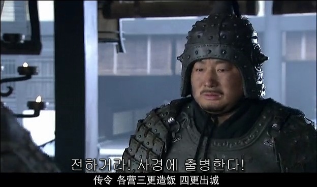 드라마 삼국지 관도대전 서막 : 서주전 - 2_123.jpg