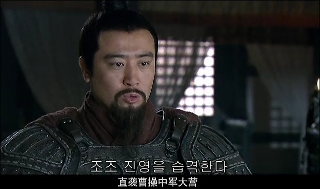 드라마 삼국지 관도대전 서막 : 서주전 - 2_125.jpg