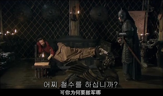 드라마 삼국지 관도대전 서막 : 서주전 - 2_128.jpg