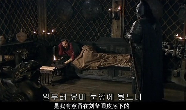 드라마 삼국지 관도대전 서막 : 서주전 - 2_130.jpg