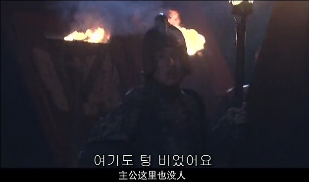 드라마 삼국지 관도대전 서막 : 서주전 - 2_162.jpg