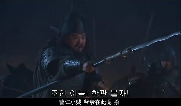드라마 삼국지 관도대전 서막 : 서주전 - 2_171.jpg