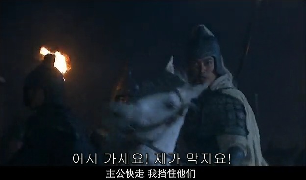 드라마 삼국지 관도대전 서막 : 서주전 - 2_173.jpg