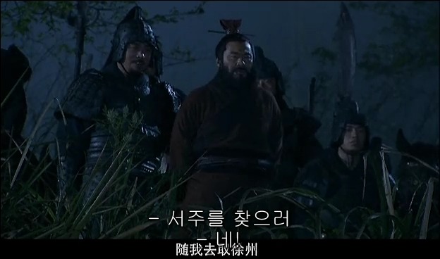 드라마 삼국지 관도대전 서막 : 서주전 - 2_178.jpg