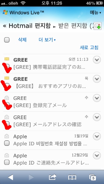 한국폰으로 섬란 카구라NW를 플레이해봅시다._9.jpg