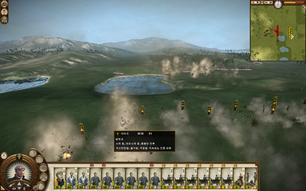 쇼군2 FotS - 아이즈번 ⑥ 대분열_6.jpg