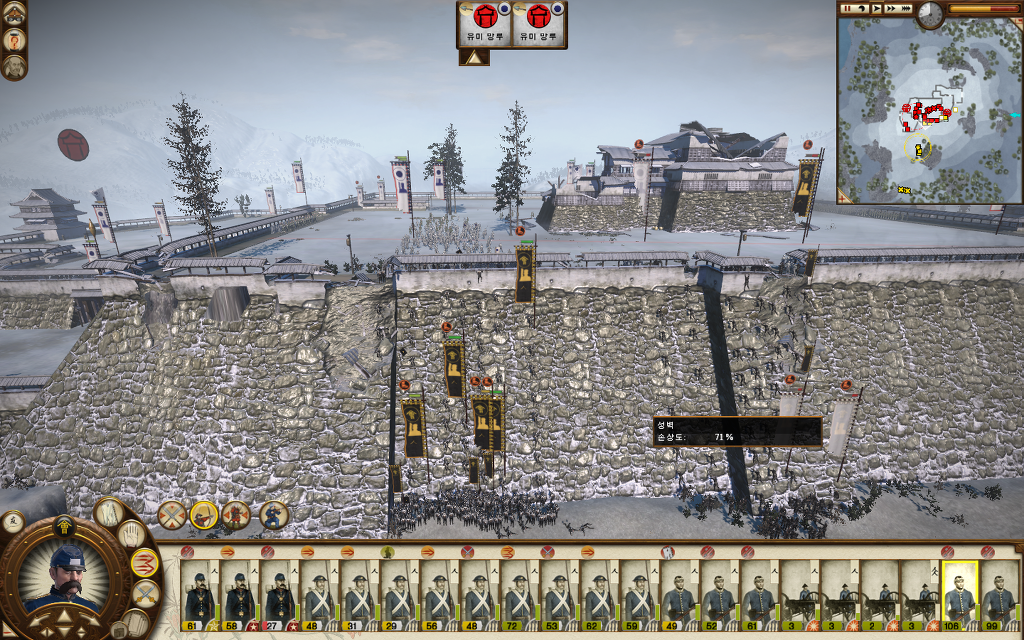 쇼군2 FotS - 아이즈번 ⑥ 대분열_37.jpg