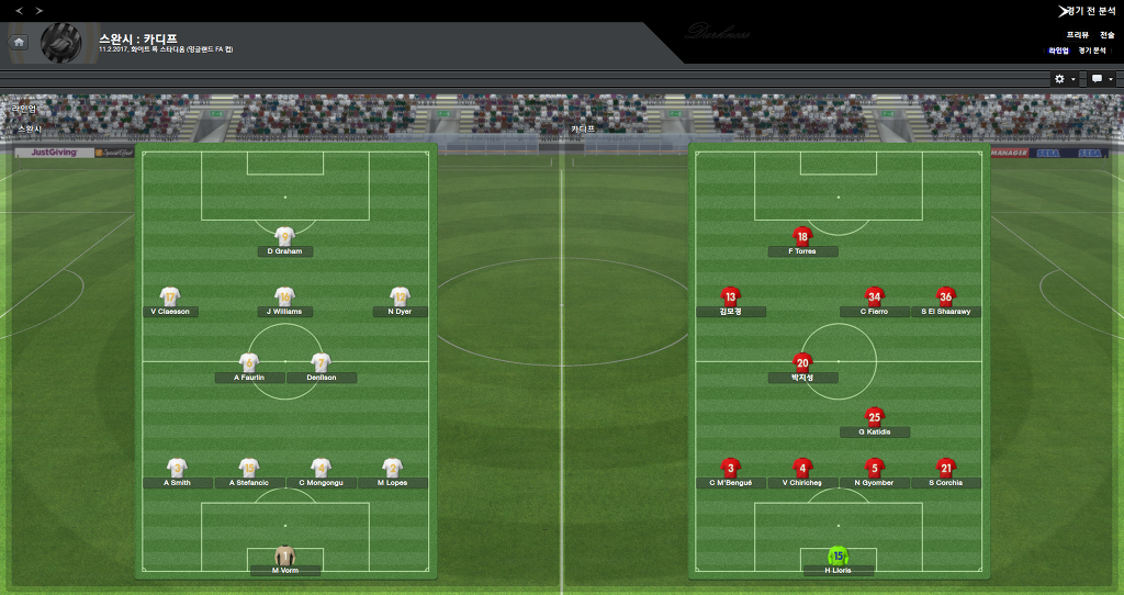 FM2013 - 카디프시티 ①⑦ 연재 재개 2017시즌 무패행진의 끝은?_17.jpg