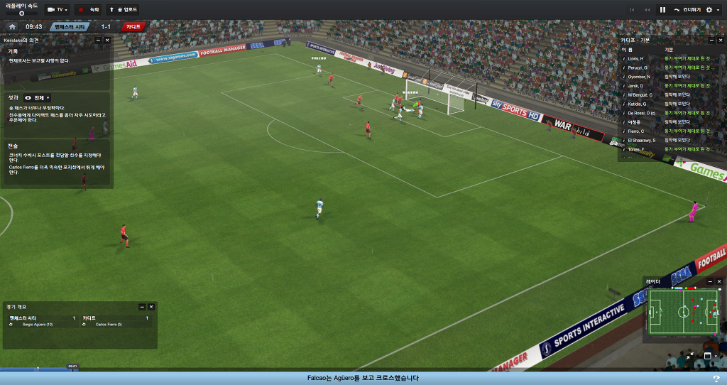 FM2013 - 카디프시티 ①⑦ 연재 재개 2017시즌 무패행진의 끝은?_49.jpg