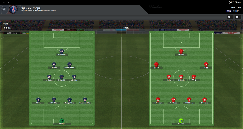 FM2013 - 카디프시티 ①⑦ 연재 재개 2017시즌 무패행진의 끝은?_61.jpg