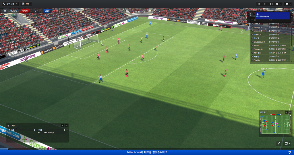 FM2013 - 카디프시티 ①⑧ 길고긴 연재 끝._23.jpg