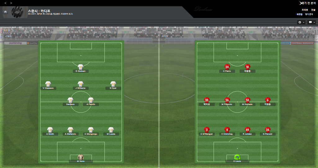 FM2013 - 카디프시티 ①⑧ 길고긴 연재 끝._33.jpg