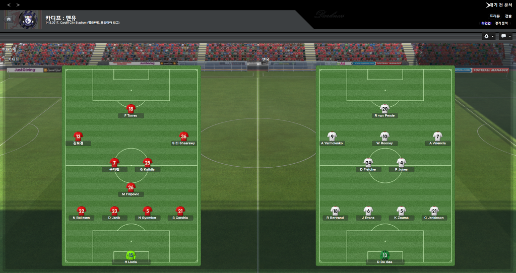 FM2013 - 카디프시티 ①⑧ 길고긴 연재 끝._37.jpg