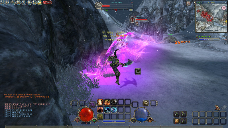 열혈강호2 무사 플레이 _1.jpg