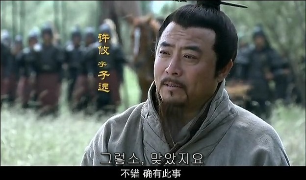 드라마 삼국지 관도대전 서막 2 : 서주전후_3.jpg