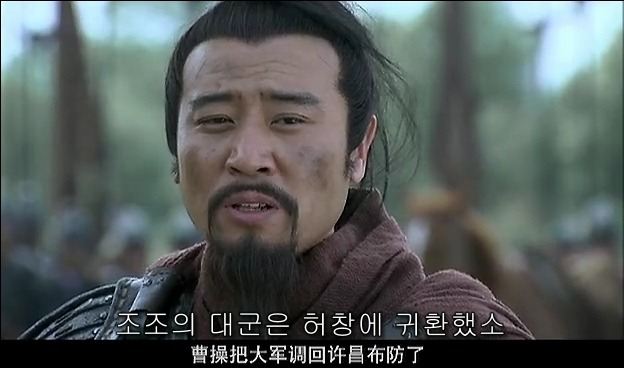 드라마 삼국지 관도대전 서막 2 : 서주전후_20.jpg