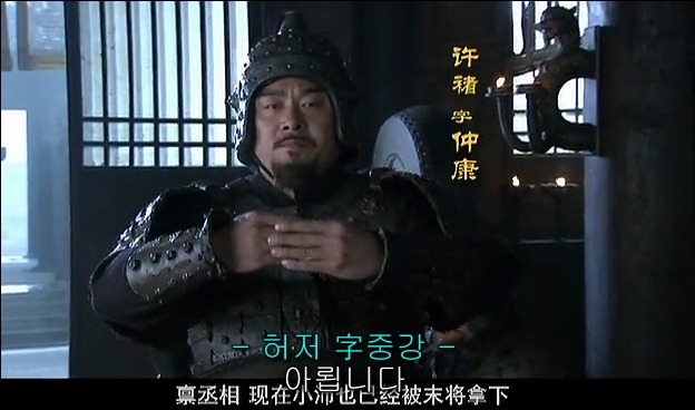 드라마 삼국지 관도대전 서막 2 : 서주전후_53.jpg