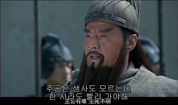 드라마 삼국지 관도대전 서막 2 : 서주전후_76.jpg