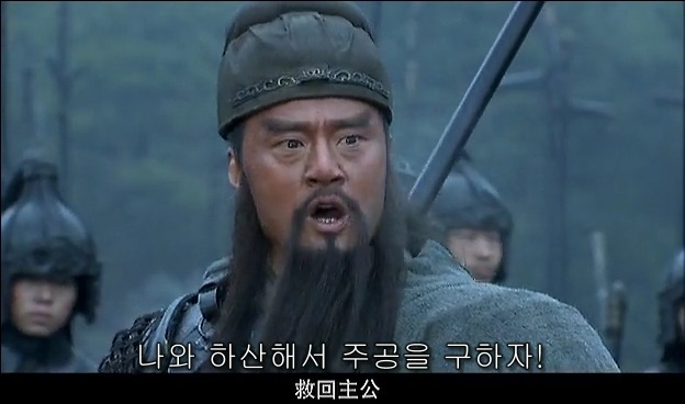 드라마 삼국지 관도대전 서막 2 : 서주전후_88.jpg