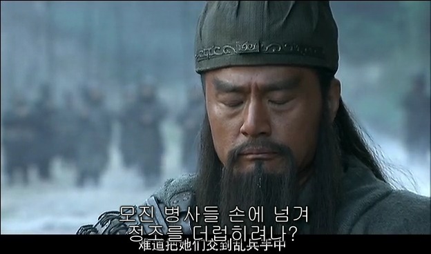 드라마 삼국지 관도대전 서막 2 : 서주전후_136.jpg