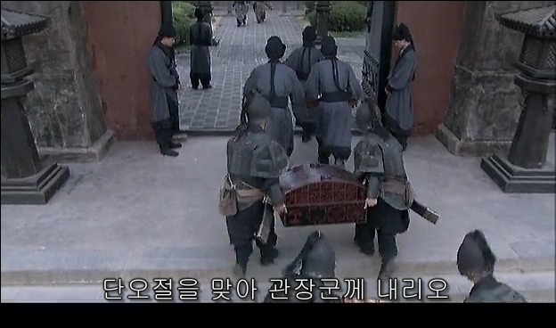 드라마 삼국지 관도대전 서막 2 : 관우의 충절_2.jpg