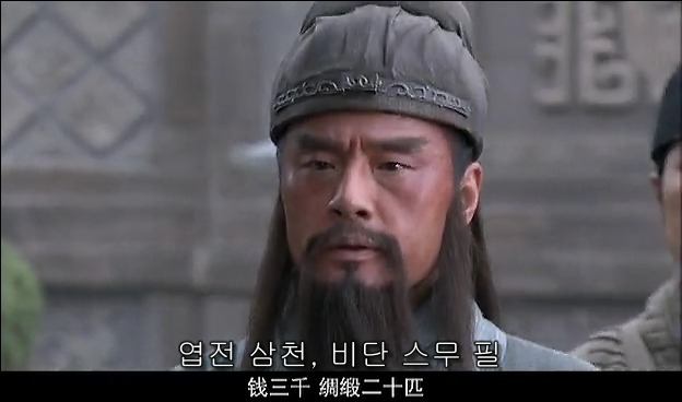 드라마 삼국지 관도대전 서막 2 : 관우의 충절_4.jpg
