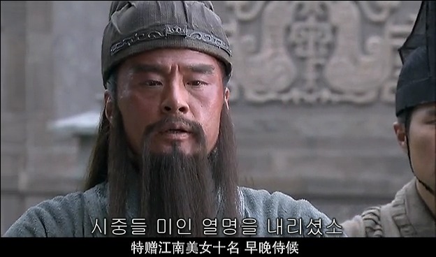 드라마 삼국지 관도대전 서막 2 : 관우의 충절_6.jpg