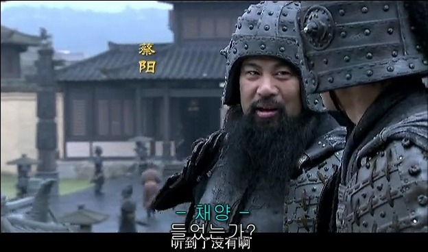 드라마 삼국지 관도대전 서막 2 : 관우의 충절_35.jpg