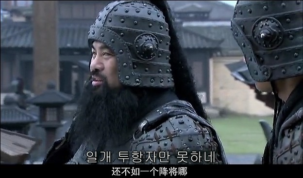 드라마 삼국지 관도대전 서막 2 : 관우의 충절_38.jpg