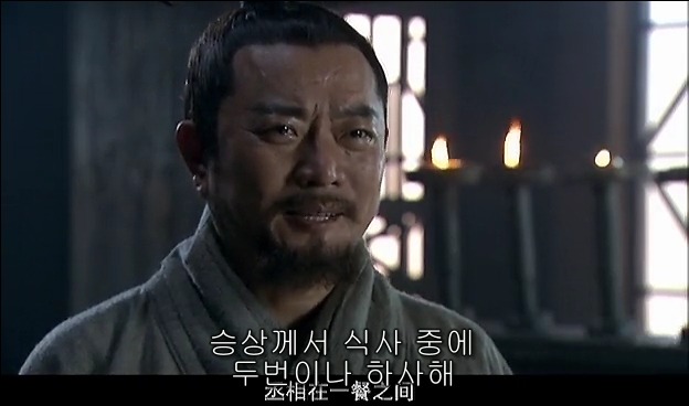 드라마 삼국지 관도대전 서막 2 : 관우의 충절_41.jpg