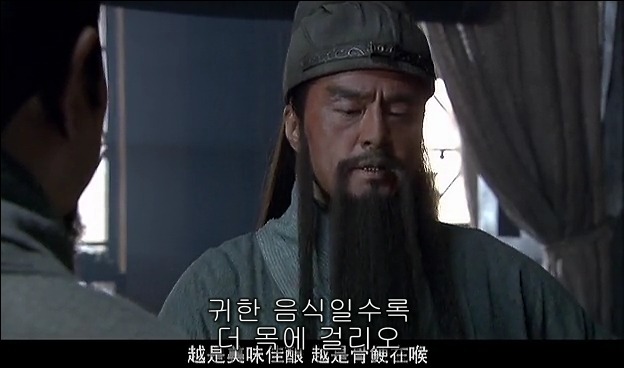 드라마 삼국지 관도대전 서막 2 : 관우의 충절_52.jpg